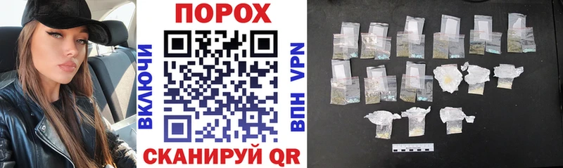 Купить закладки  Грайворон  Амфетамин 98% 