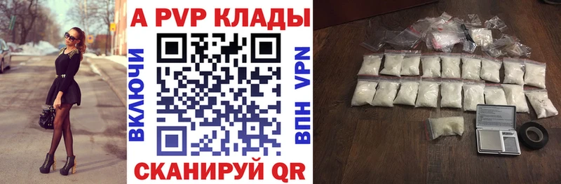Купить  Грайворон  Альфа ПВП СК 
