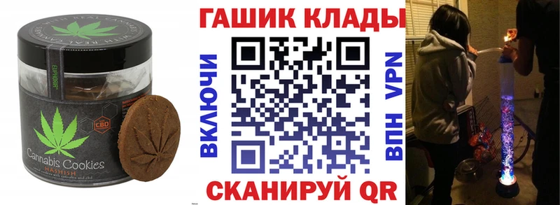 Купить где  Грайворон  Еда ТГК конопля 