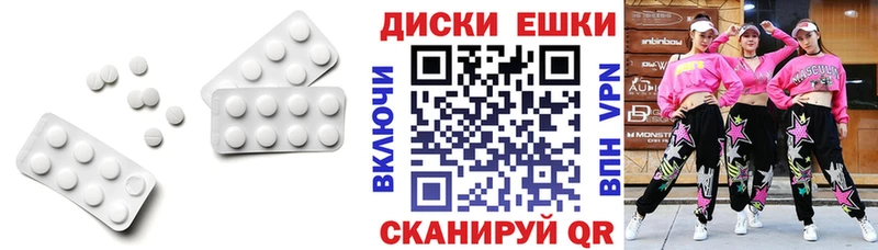 Купить где  Грайворон  ЭКСТАЗИ диски 