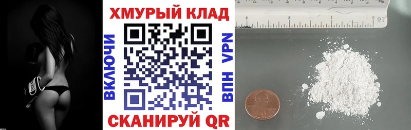 Героин Heroin Купить Грайворон