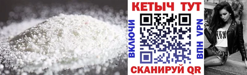 Купить  Грайворон  Кетамин VHQ 