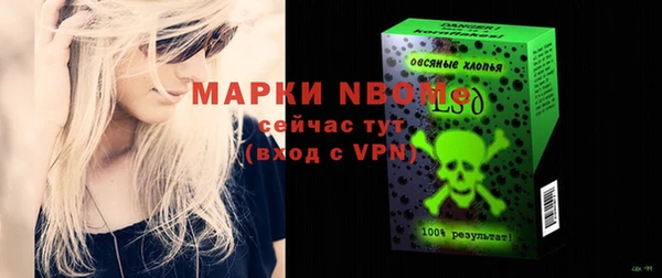 apvp Михайловск
