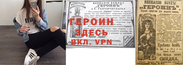apvp Михайловск