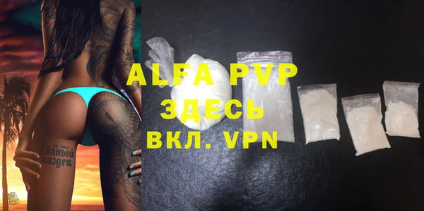 apvp Михайловск