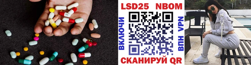 Купить где  Грайворон  LSD-25 экстази ecstasy 