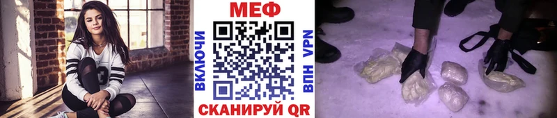 Купить закладки  Грайворон  МЕФ кристаллы 