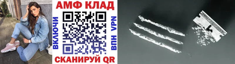 Купить  Грайворон  МЕТАМФЕТАМИН мет 