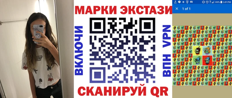 Марки 25I-NBOMe 1,5мг  Купить где  Грайворон 