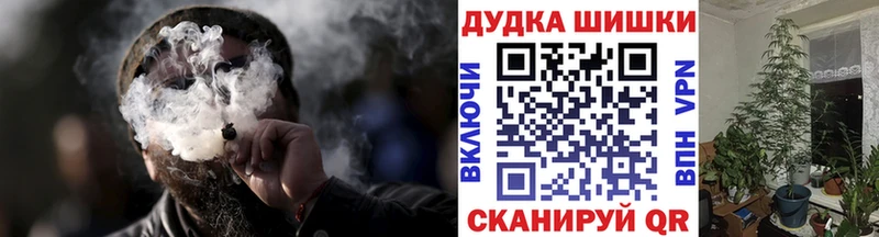 Купить закладки  Грайворон  Марихуана White Widow 
